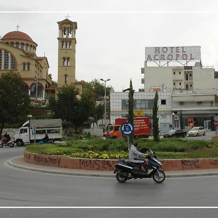 Ξενοδοχείο Acropol Лариса Екстер'єр фото
